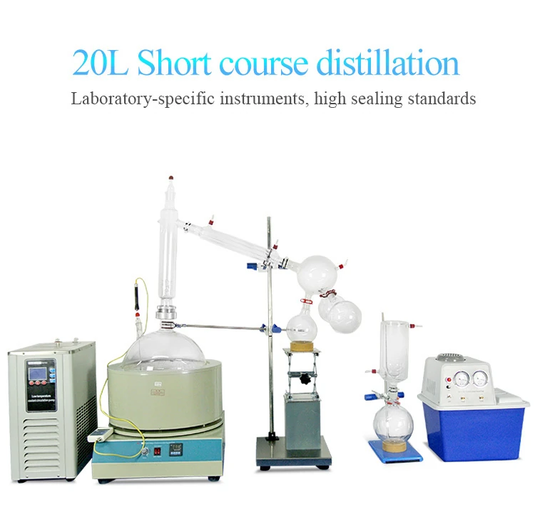 20L short path distillation