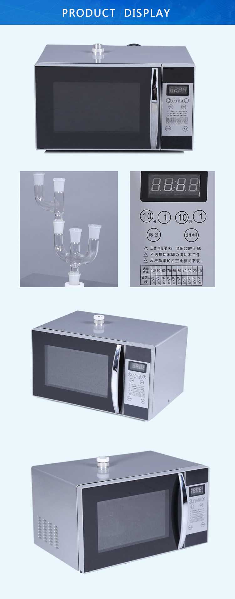 Continuous microwave chemical reactor made in china