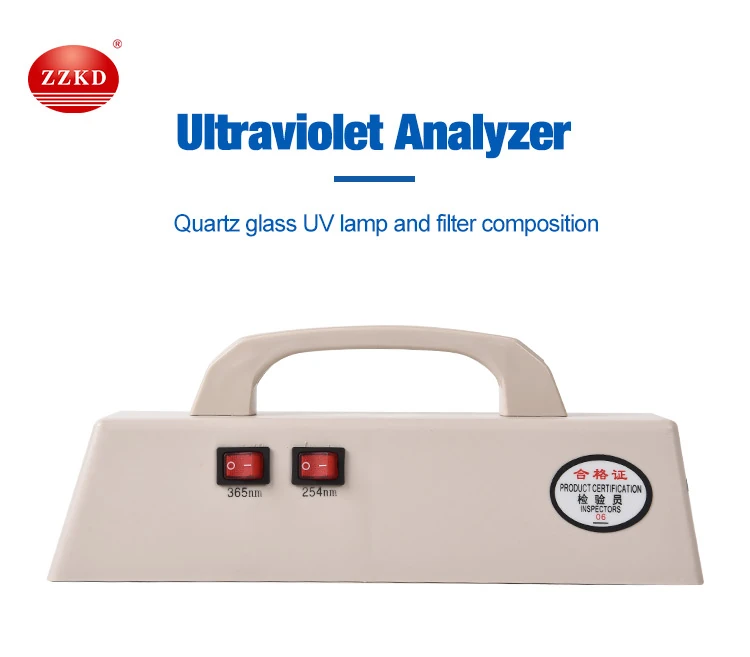 uv 254 analyzer