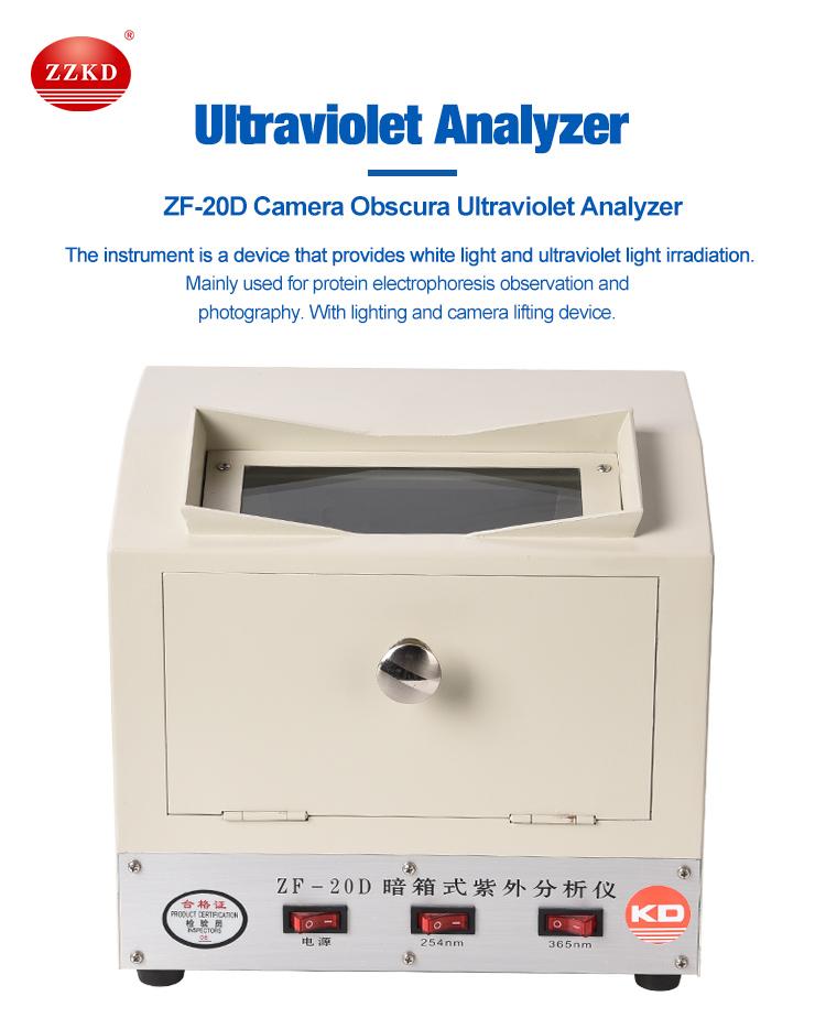 ultraviolet analyzer equipment 