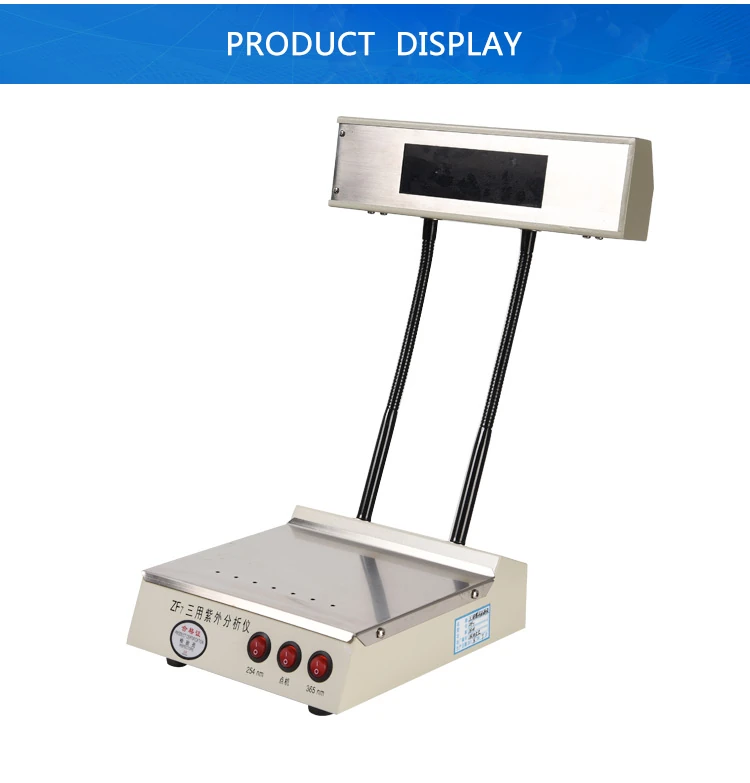 ultraviolet analyzer medicine