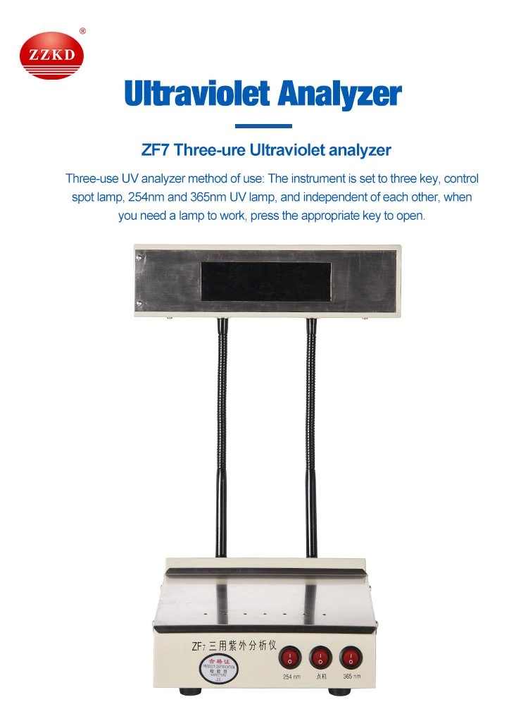 Ultraviolet analyzer laboratory