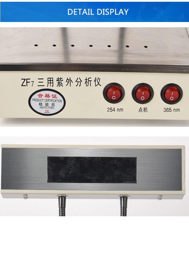 Ultraviolet analyzer laboratory chemistry medicine