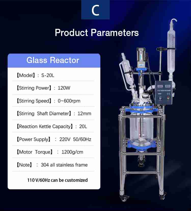 What is a jacketed glass reactor